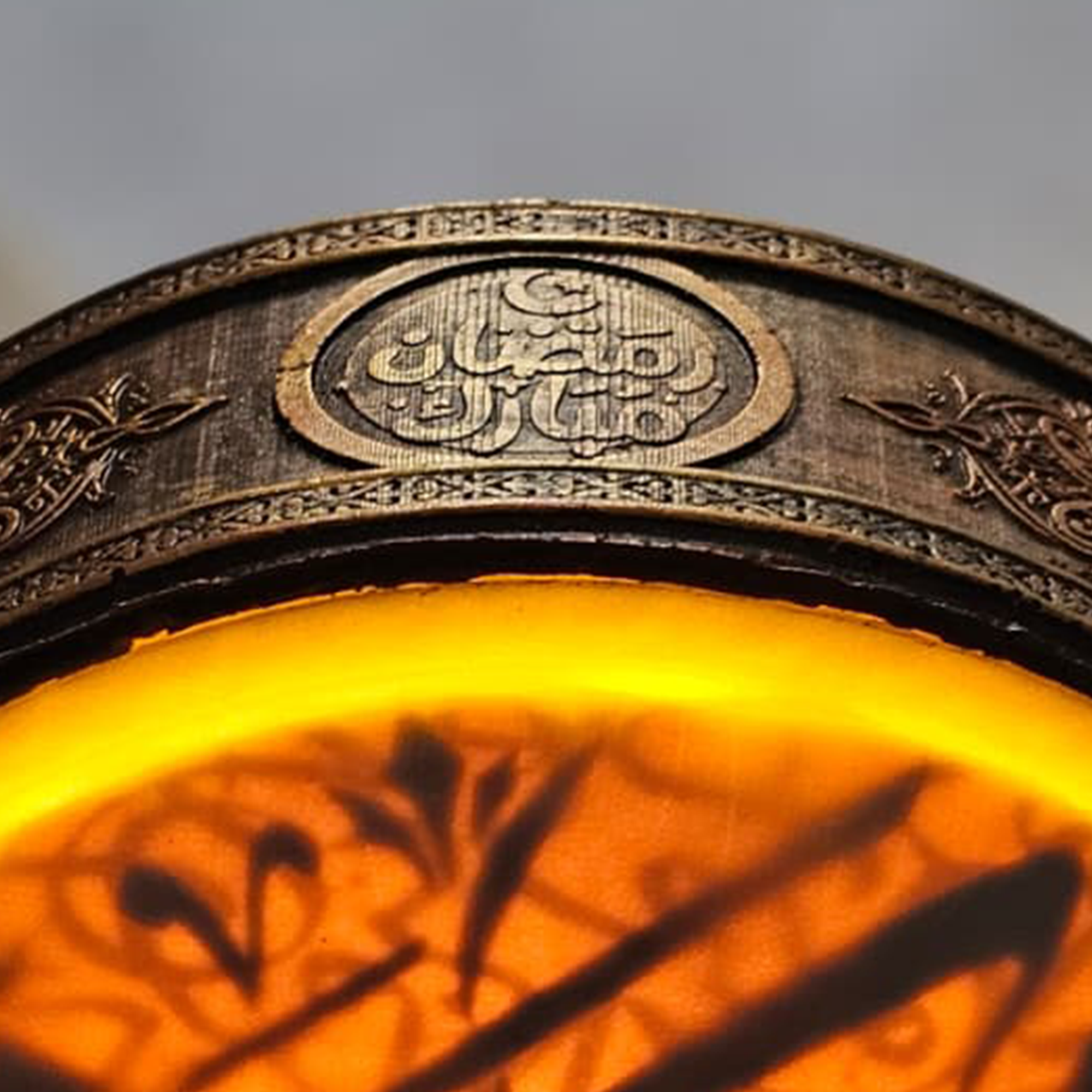 اباجورة وهج